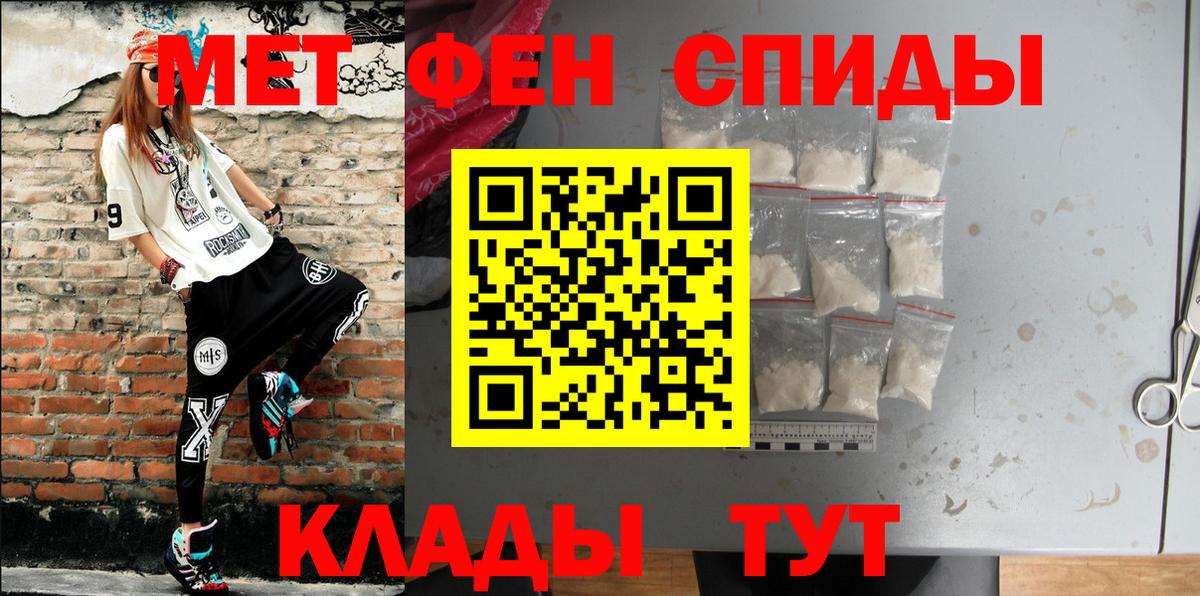 АМФЕТАМИН  Вход с VPN  Вязники  Amphetamine VHQ 