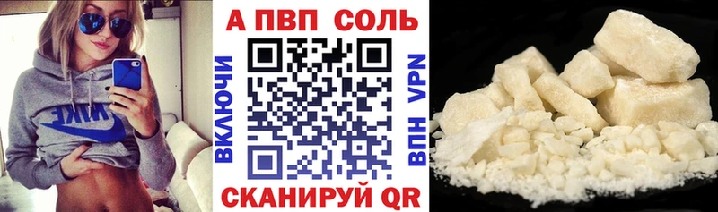 Альфа ПВП Crystall  Вязники 