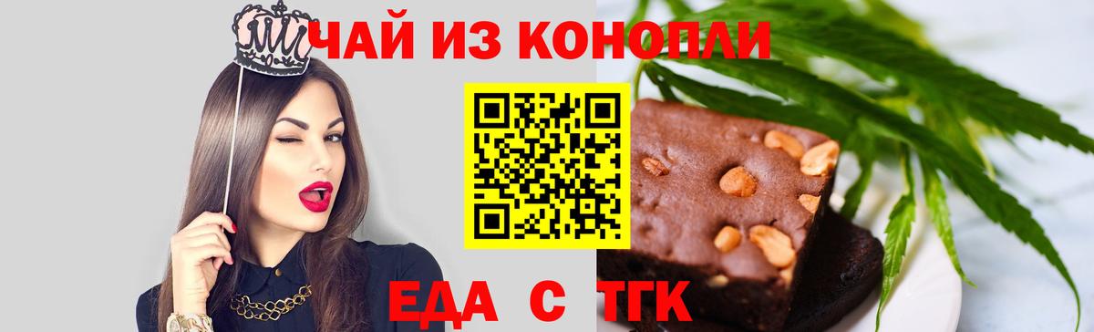 Canna-Cookies марихуана  Вход с VPN  Вязники 