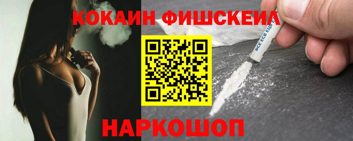 КОКАИН 99% Вязники