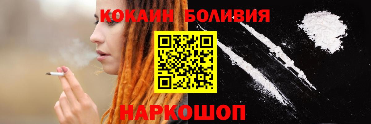 Кокаин Боливия Вязники