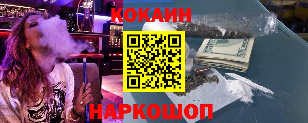 Вязники  ГАШИШ  Бошки Шишки  Метадон  А ПВП СК кристаллы  NBOMe  COCAIN  Вход с VPN  Меф кристаллы 