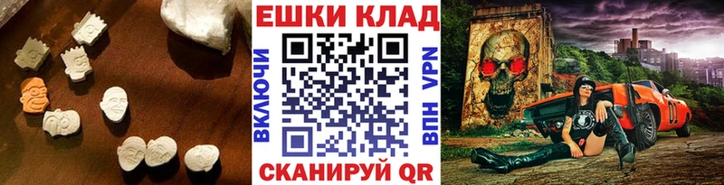 Ecstasy диски  Вязники 