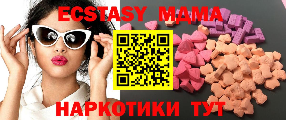 Ecstasy TESLA  ЭКСТАЗИ  Вязники  Ecstasy Cube 