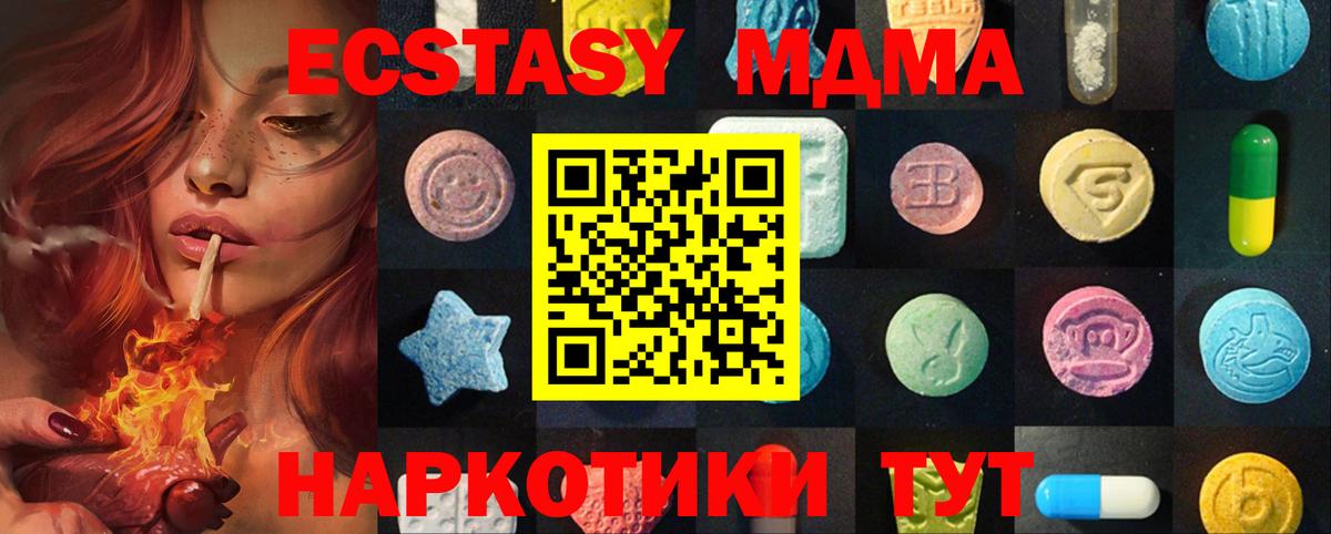 Ecstasy Дубай Вязники