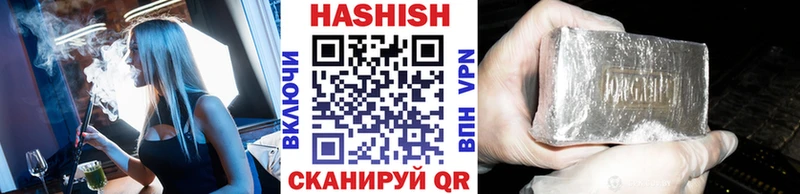 shop как зайти  Вязники  ГАШИШ Cannabis 