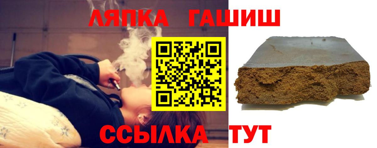 Гашиш индика сатива Вязники