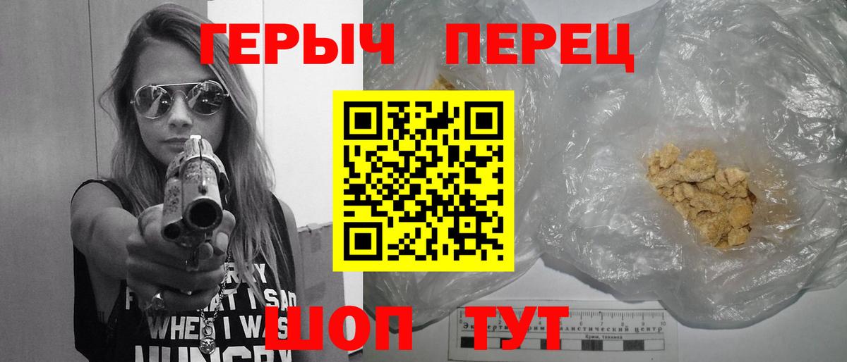 ГЕРОИН VHQ  Героин  Вязники 