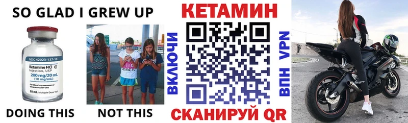 КЕТАМИН VHQ  Вязники 