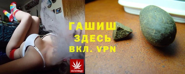 альфа пвп Баксан