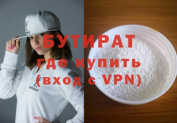 кокаин Струнино