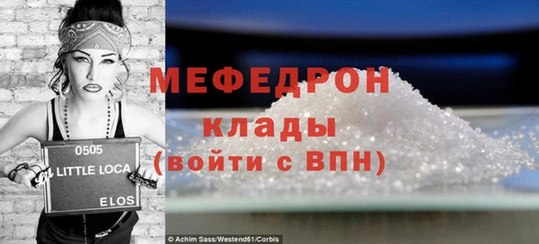 мдма Балабаново