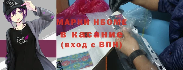 мдма Балабаново
