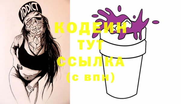 герыч Балахна