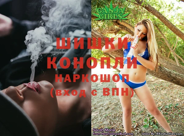 герыч Балахна