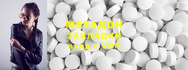 герыч Балахна