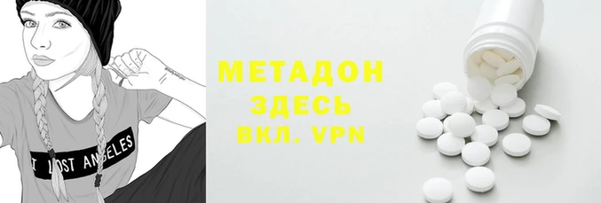МДМА Ступино