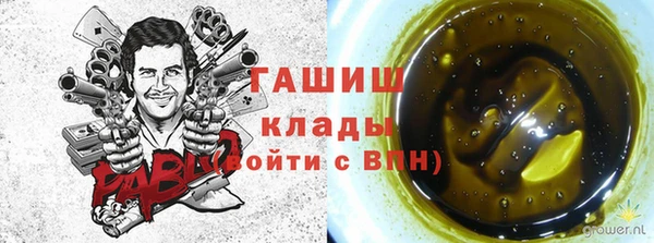 герыч Балахна