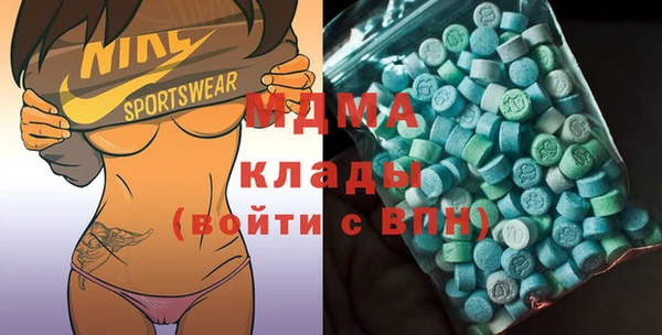 мдма Балабаново