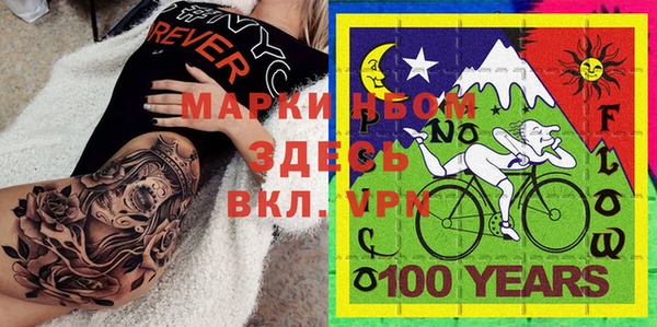 альфа пвп Баксан