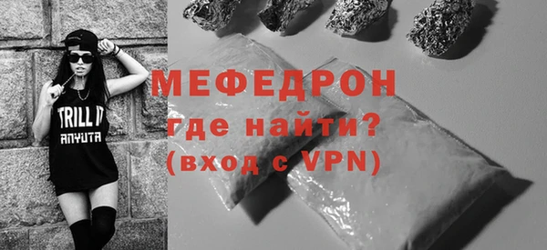 кокаин Струнино