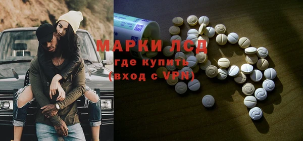герыч Балахна