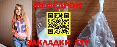 синтетический гашиш Абакан