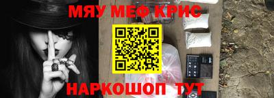 ПСИЛОЦИБИНОВЫЕ ГРИБЫ Будённовск