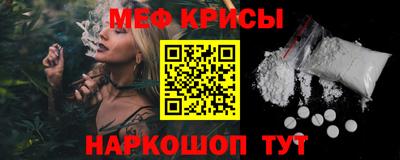 кокаин премиум Бугуруслан
