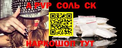 альфа пвп Ирбит