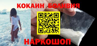 кокаин премиум Бугуруслан