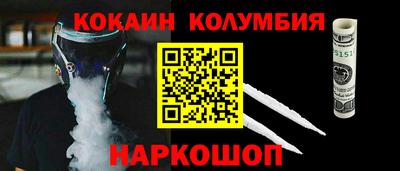 соль ск Бузулук