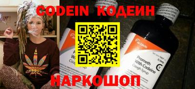 кокаин премиум Бугуруслан