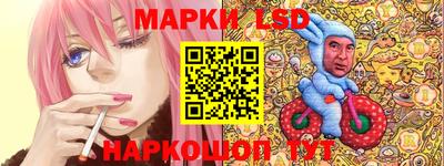 соль ск Бузулук