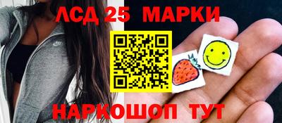 соль ск Бузулук