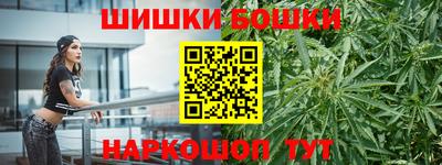 соль ск Бузулук