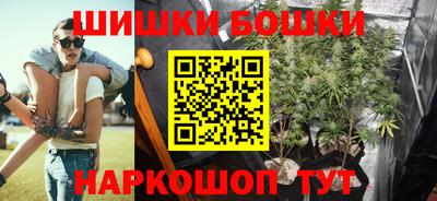 соль курить ск Бугуруслан