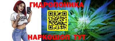 ПСИЛОЦИБИНОВЫЕ ГРИБЫ Будённовск