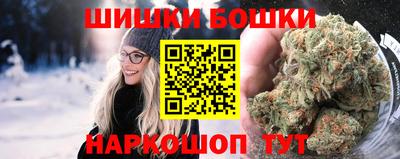 кокаин премиум Бугуруслан