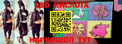 соль курить ск Бугуруслан