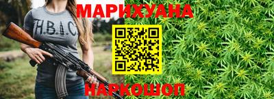 соль ск Бузулук