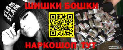 кокаин премиум Бугуруслан
