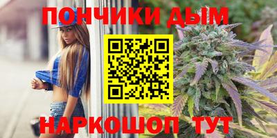 ПСИЛОЦИБИНОВЫЕ ГРИБЫ Будённовск