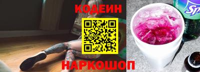 ПСИЛОЦИБИНОВЫЕ ГРИБЫ Будённовск