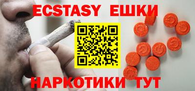 кокаин премиум Бугуруслан