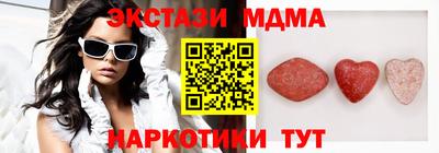 ПСИЛОЦИБИНОВЫЕ ГРИБЫ Будённовск