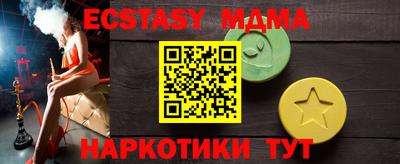 кокаин премиум Бугуруслан