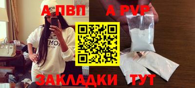 ALPHA PVP Гагарин