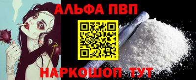 кокаин премиум Бугуруслан