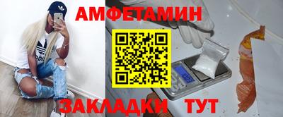 Альфа ПВП Будённовск